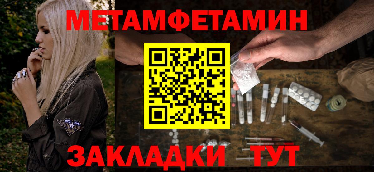 Амфетамин 98% Златоуст