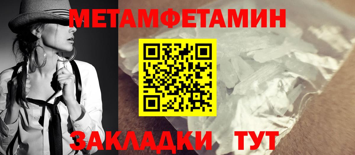 Златоуст  АМФЕТАМИН  Амфетамин  Амфетамин Розовый  MEGA вход  Вход с VPN 