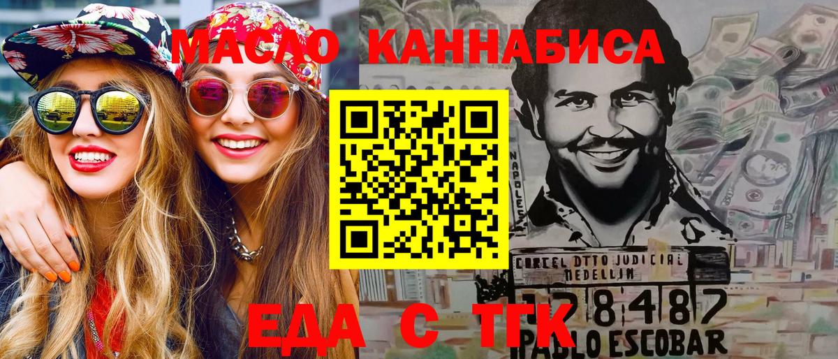 Canna-Cookies марихуана  Вход с VPN  Златоуст 