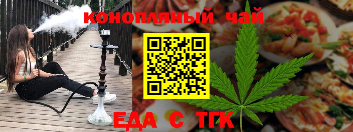 ГАШ Златоуст