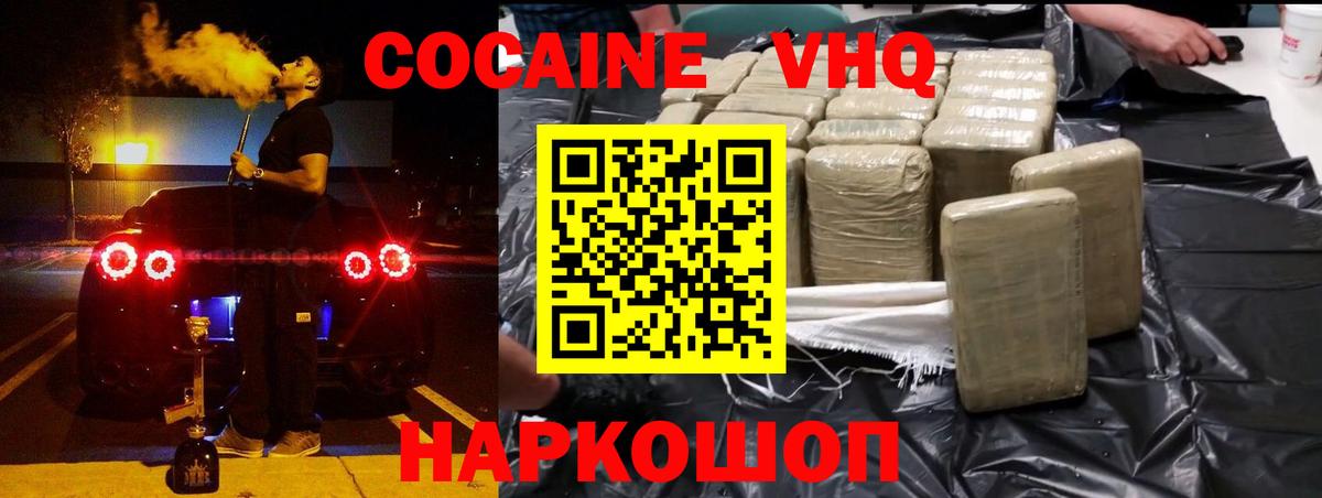COCAIN Колумбийский Златоуст