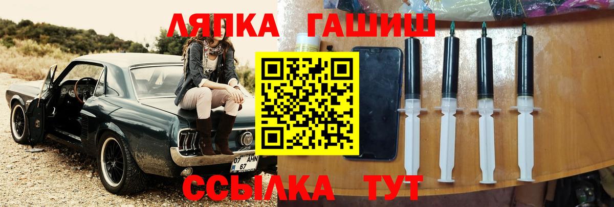 Гашиш Premium  Гашиш hashish  Златоуст  Вход с VPN 