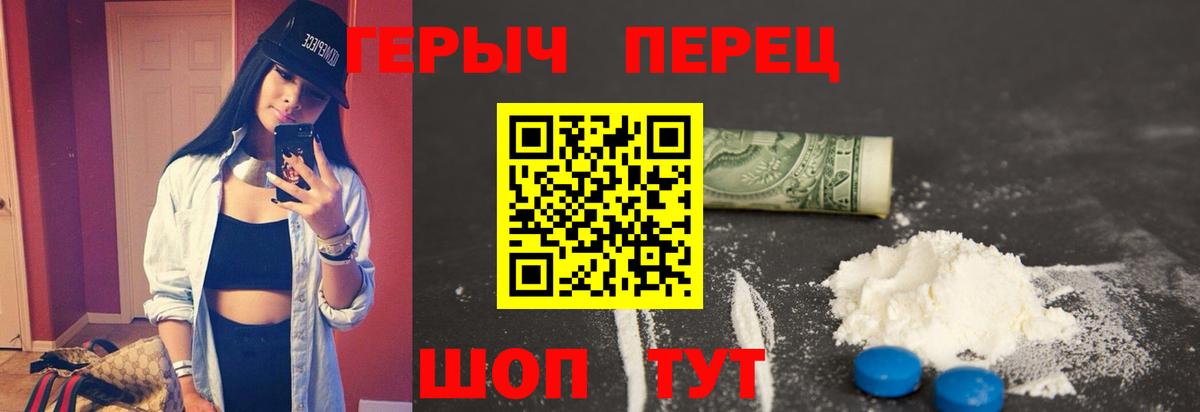 ГЕРОИН Афган Златоуст
