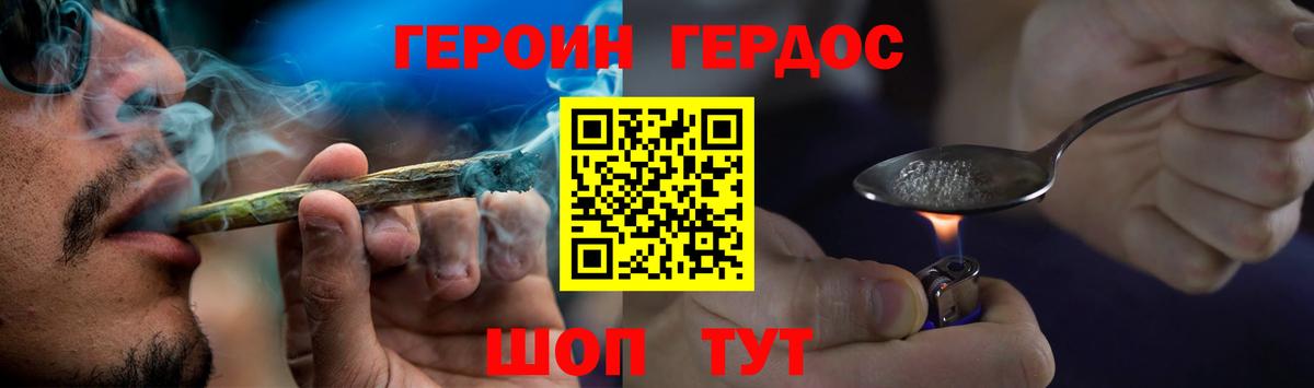 ЭКСТАЗИ  LSD-25  ГАШ  Канабис  Кокаин  Альфа ПВП СОЛЬ   МЕФ   Меф  Златоуст  Вход с VPN 