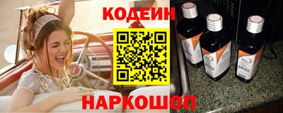 бутират Канаш