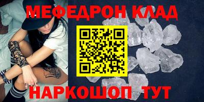 ALPHA-PVP Камышлов