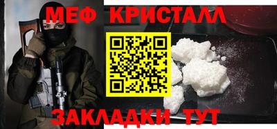 марихуана Кандалакша