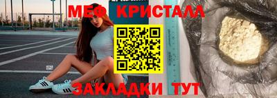 марихуана Кандалакша