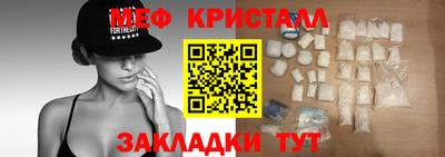 бутират Канаш