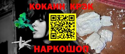 бутират Канаш