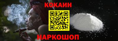 бутират Канаш