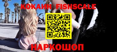 бутират Канаш
