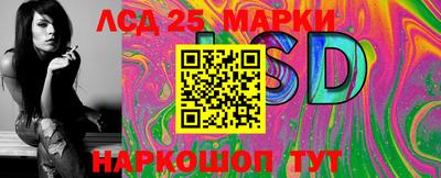 бутират Канаш