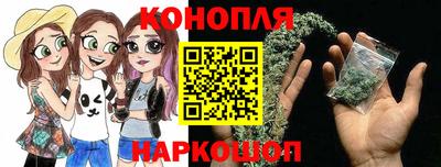 марихуана Кандалакша