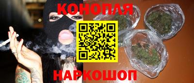 бутират Канаш