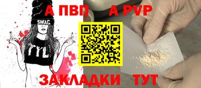 марихуана Кандалакша