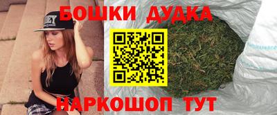марихуана Кандалакша