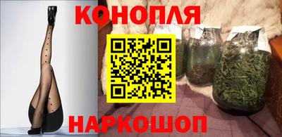 бутират Канаш