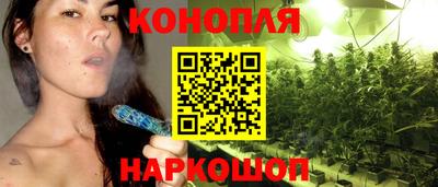 бутират Канаш