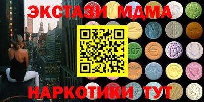 бутират Канаш