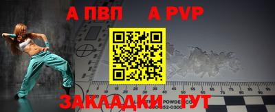 бутират Канаш