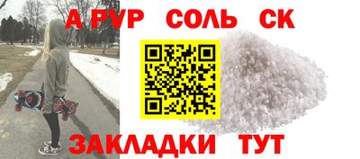 бутират Канаш