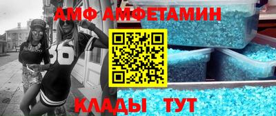 ALPHA-PVP Камышлов