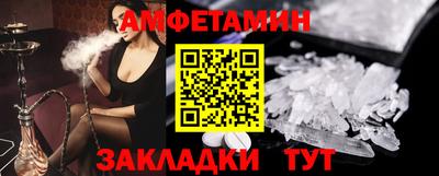 бутират Канаш