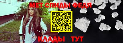 бутират Канаш