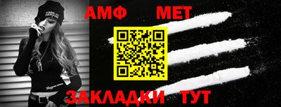 бутират Канаш