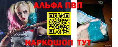 бутират Канаш