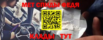 бутират Канаш
