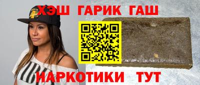 ALPHA-PVP Камышлов