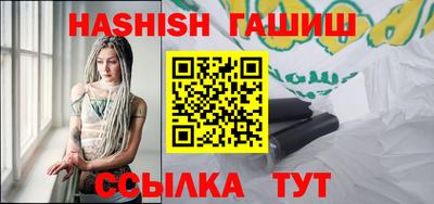 ALPHA-PVP Камышлов