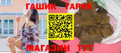 марихуана Кандалакша