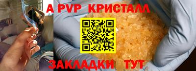 марихуана Кандалакша