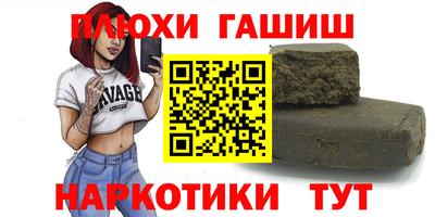 марихуана Кандалакша