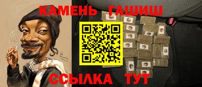 бутират Канаш