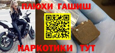 бутират Канаш
