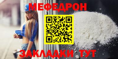 ALPHA-PVP Камышлов