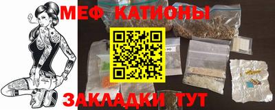 бутират Канаш