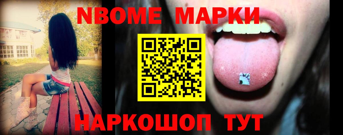 Лсд 25 экстази ecstasy Златоуст