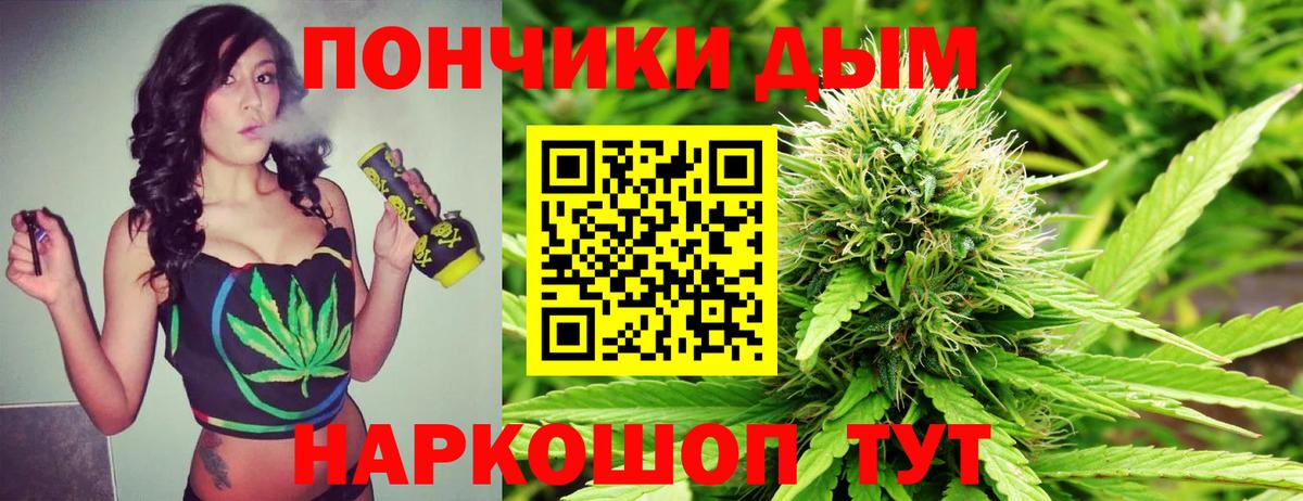 Конопля MAZAR  Вход с VPN  Златоуст  МАРИХУАНА THC 21%  Бошки марихуана тримм 